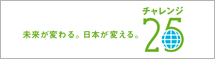 ̤�褬�Ѥ�롣���ܤ��Ѥ��롣������25