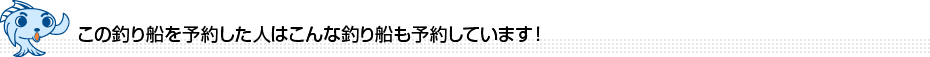 ���ڴݤ�ͽ�󤷤��ͤϤ�����������ͽ�󤷤Ƥ��ޤ���