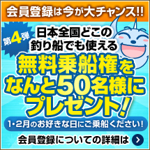 ̵����������ʤ��50̾�ͤ˥ץ쥼��ȡ�&�����顪��ä�����������Ϥ�������å�&������