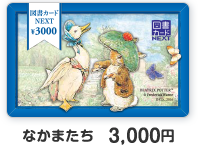 �����̿޽񥫡���3,000��ʬ