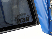 【釣日和】ステッカー