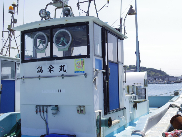 【満栄丸】左側より
