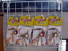 【四季丸】テンヤの販売しております