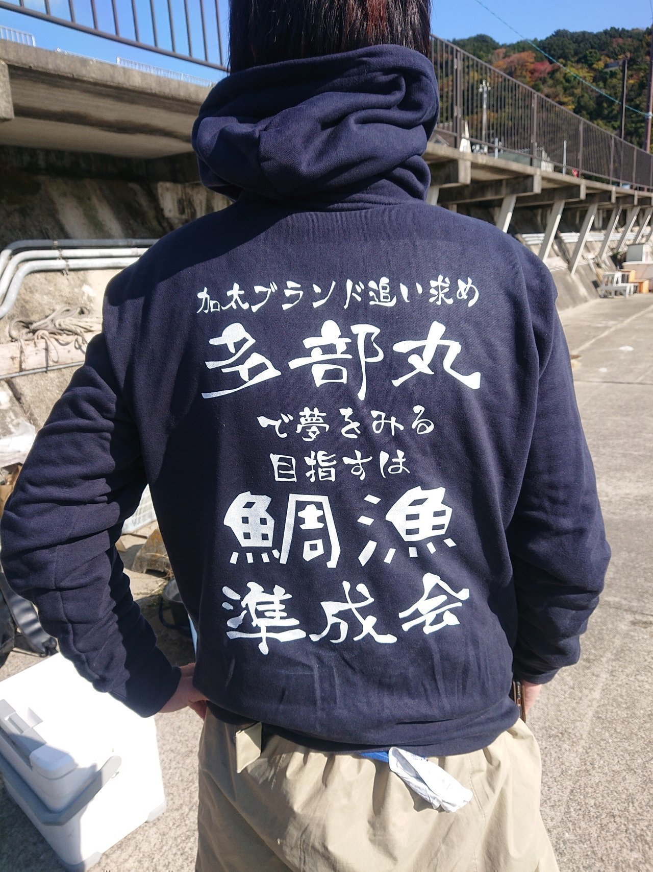 多部丸 公式サイト 和歌山市加太港の釣り船