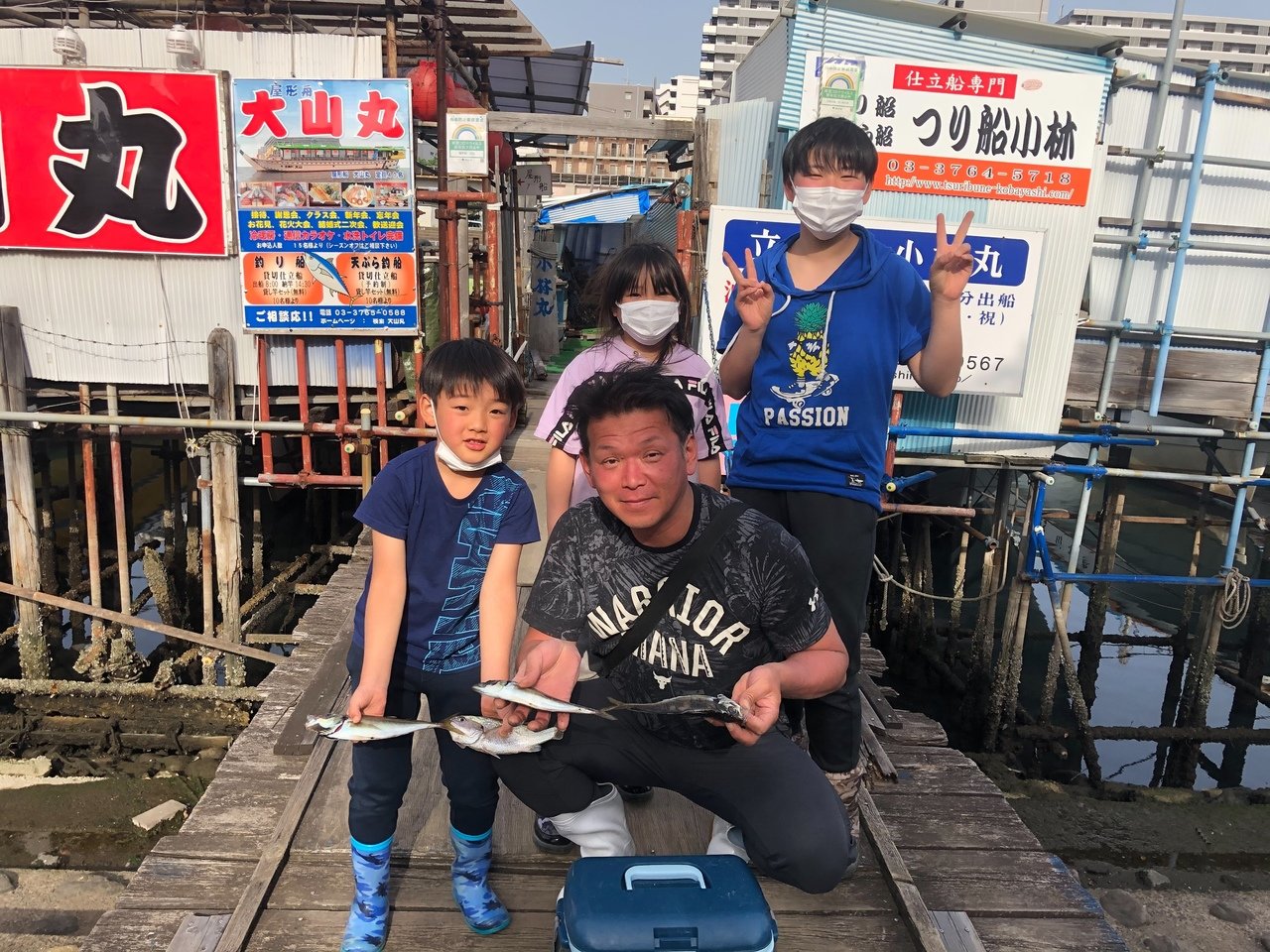 最新釣り情報 釣果 小林丸 公式サイト
