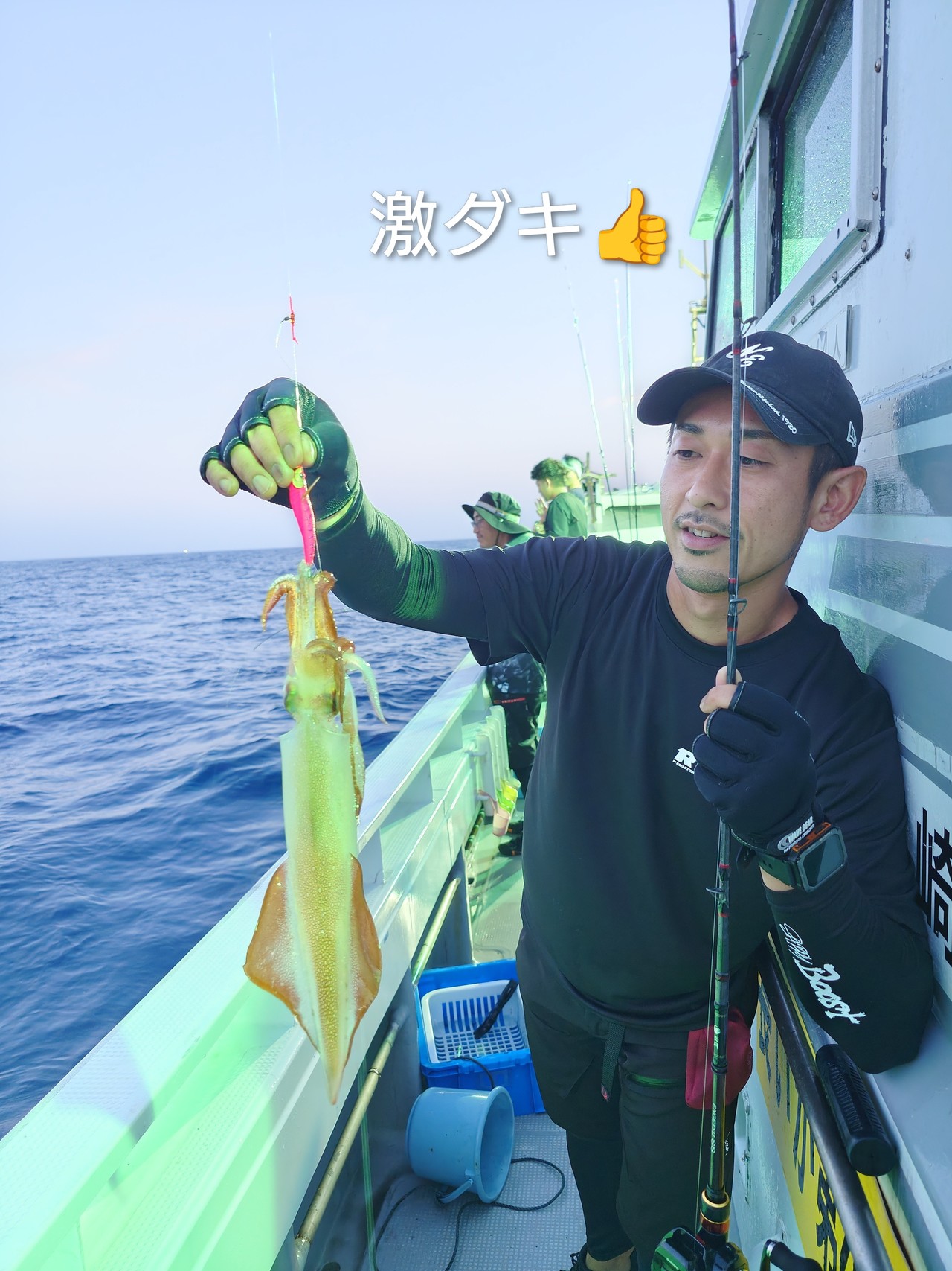 大吉まる 最新釣り情報・釣果｜大吉丸【公式サイト】