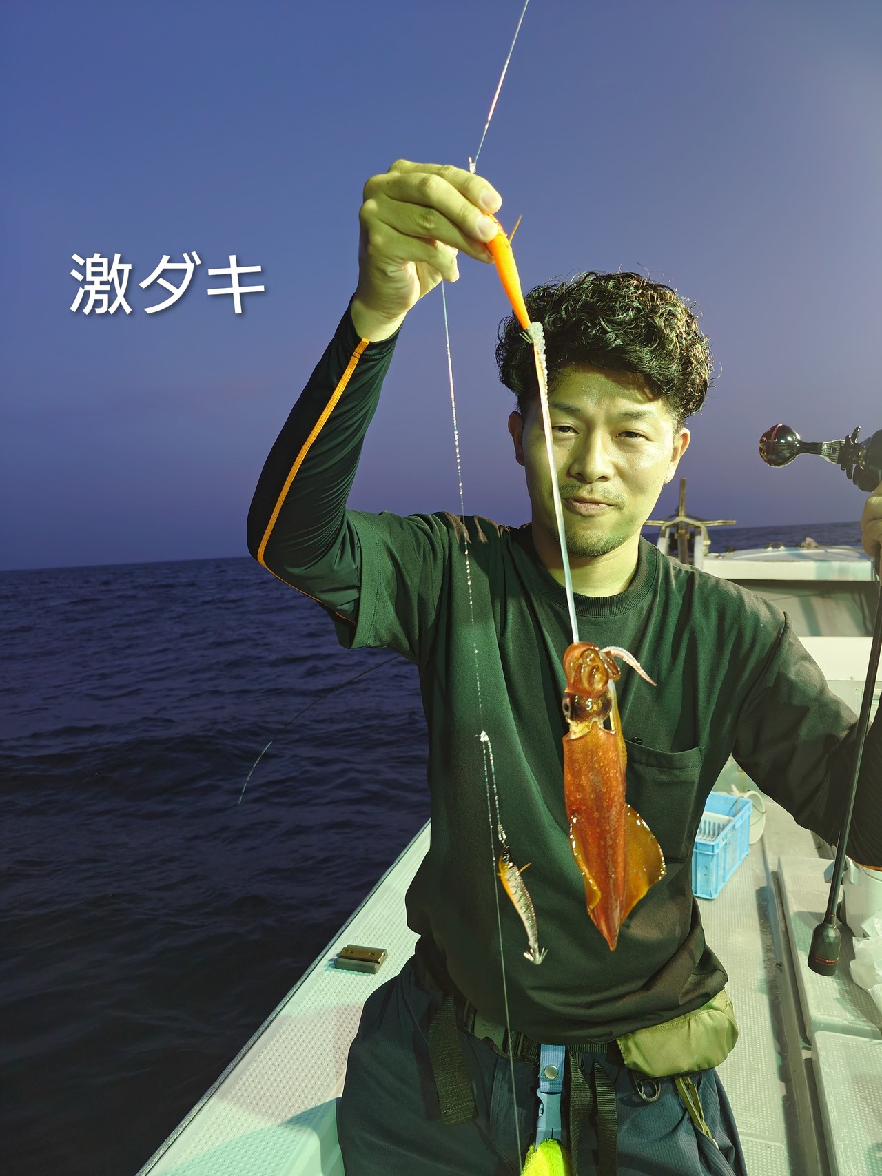 最新釣り情報・釣果｜大吉丸【公式サイト】