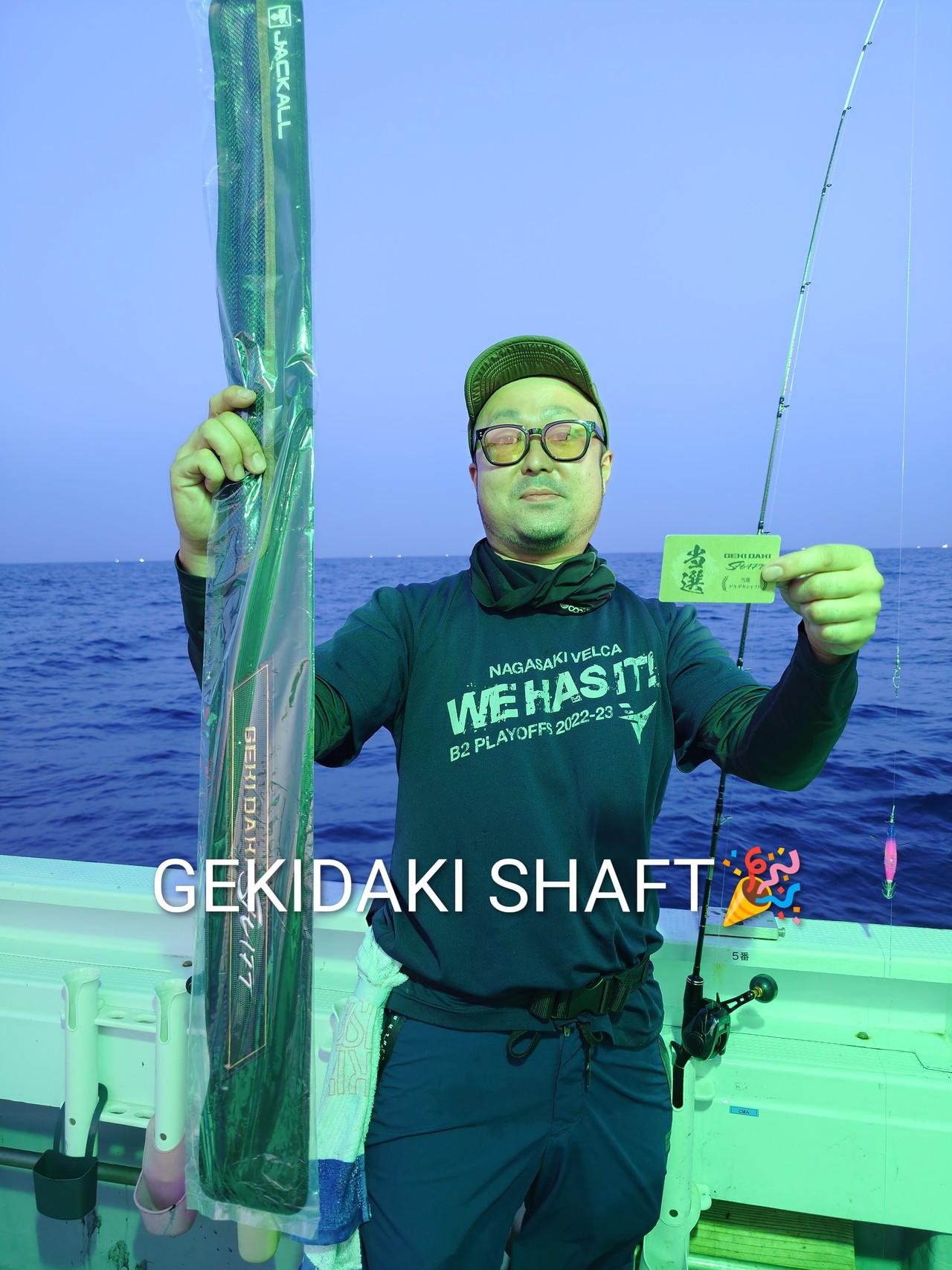 最新釣り情報・釣果｜大吉丸【公式サイト】