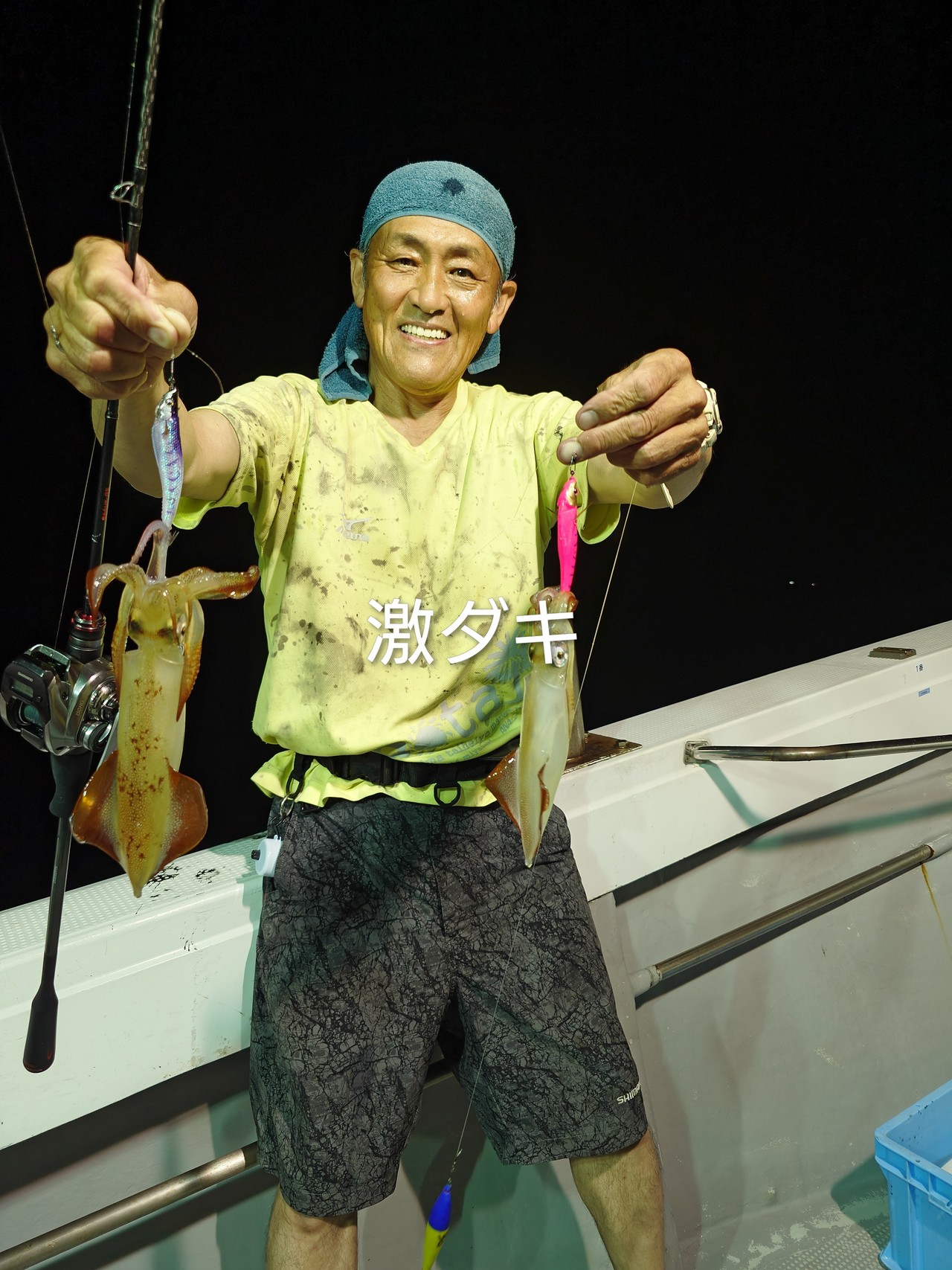 最新釣り情報・釣果｜大吉丸【公式サイト】