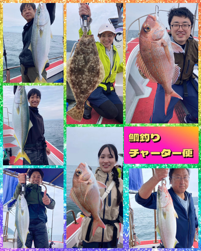 マダイ・ワラサ(ブリ)・ヒラメ