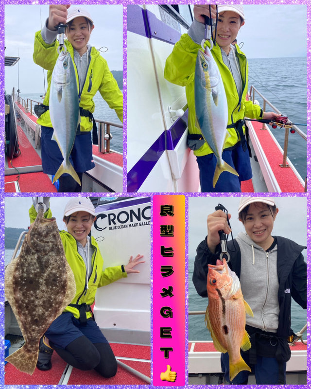 ワラサ(ブリ)・イラ・ヒラメ