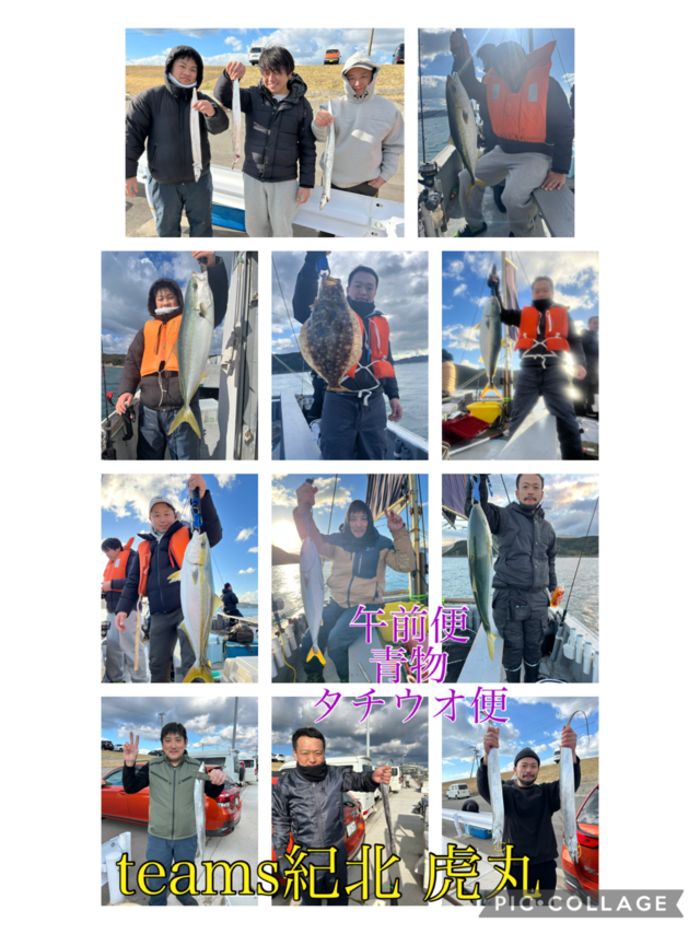 スズキ・ブリ・ハマチ(ブリ)・メジロ(ブリ)・タチウオ・ヒラメ