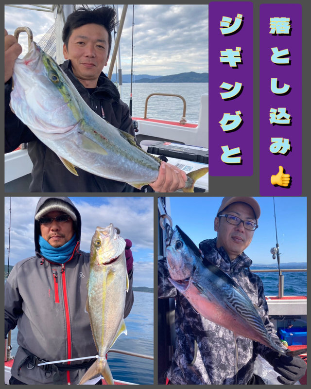 ヤズ(ブリ)・カツオ・ネリゴ(カンパチ)