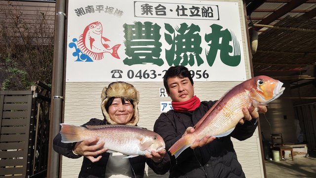 アマダイ(アカアマダイ)・シロアマダイ
