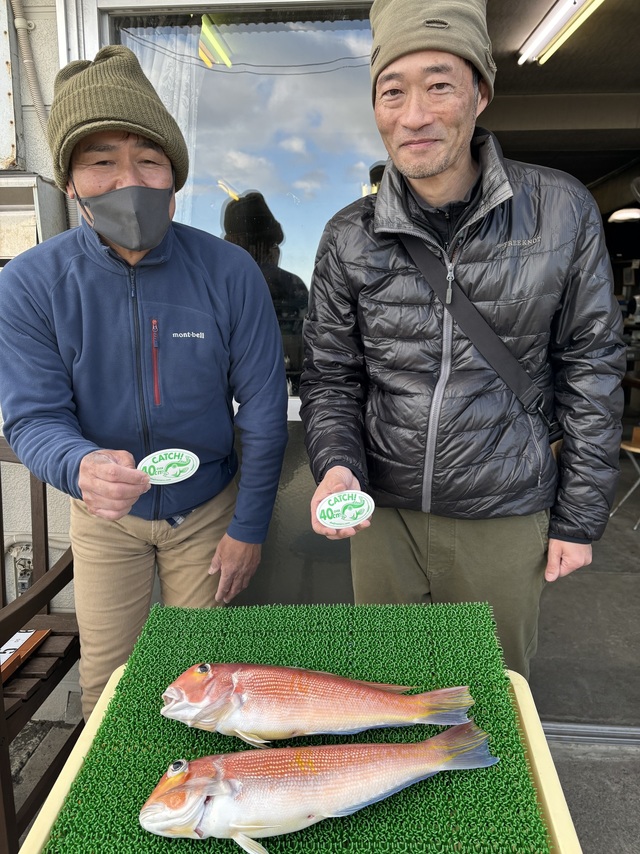 アマダイ(アカアマダイ)