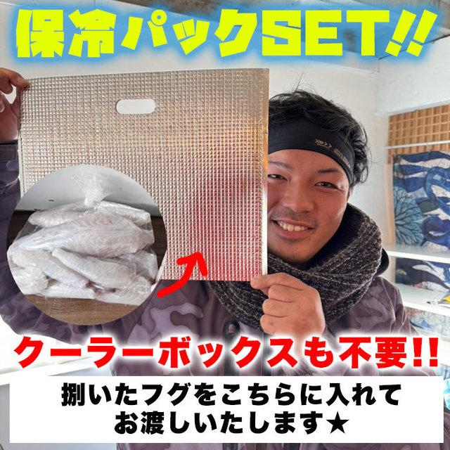 フグ(ショウサイフグ)