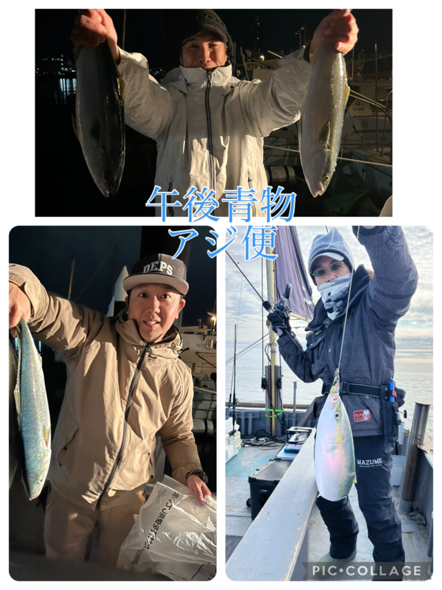 ハマチ(ブリ)・メジロ(ブリ)