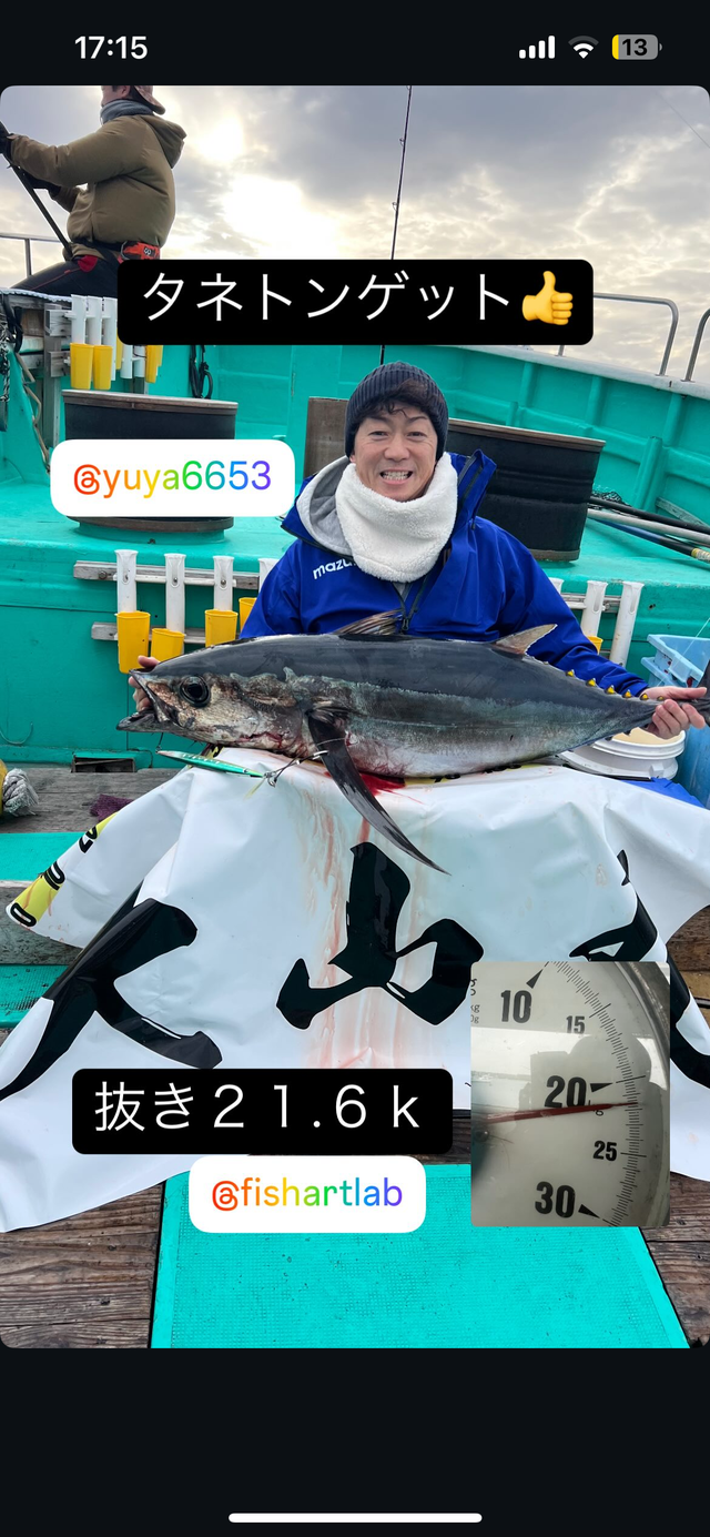 ビンチョウマグロ(ビンナガ)