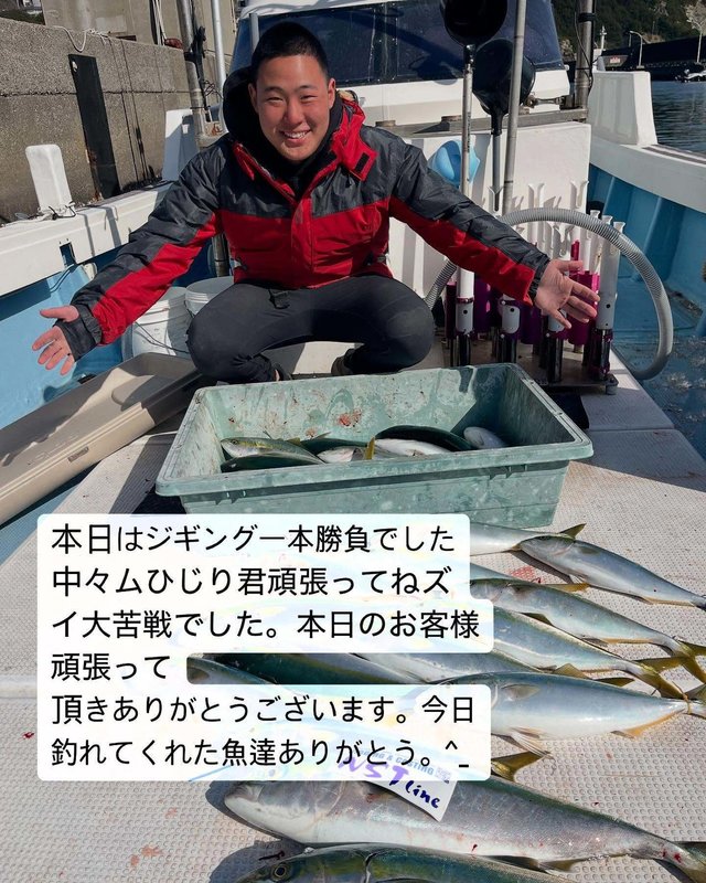 ブリ・ハマチ(ブリ)