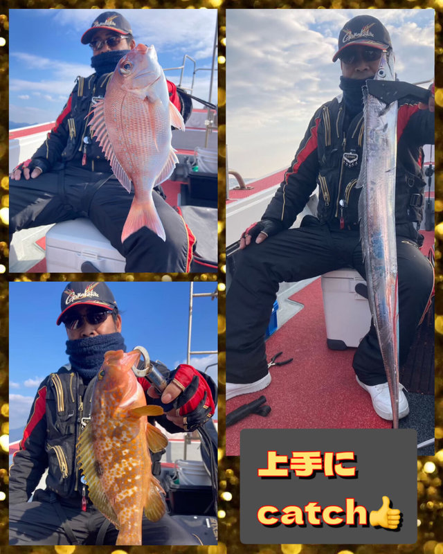 マダイ・キジハタ