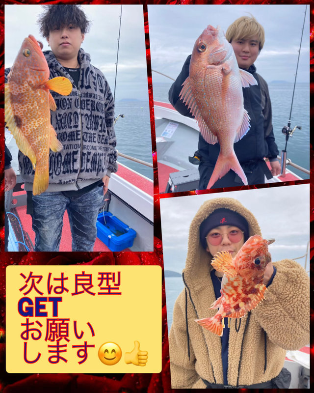 タイ(マダイ)・キジハタ・ガラカブ(カサゴ)