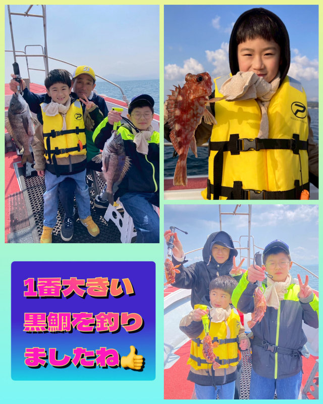 チヌ(クロダイ)・カサゴ