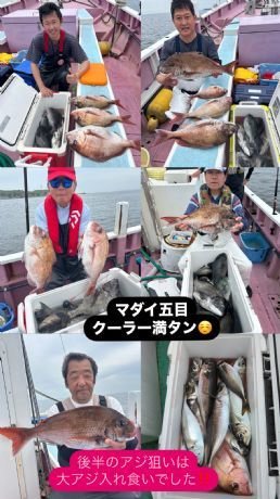 マダイ・クロダイ・メジナ・イサキ