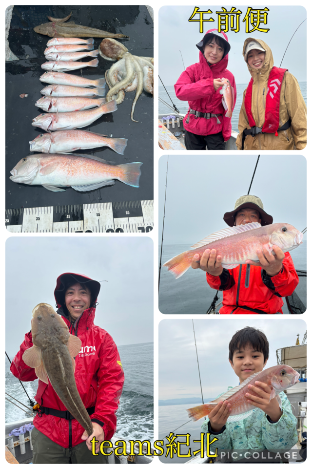 シロアマダイ・コチ(マゴチ)・タコ(マダコ)