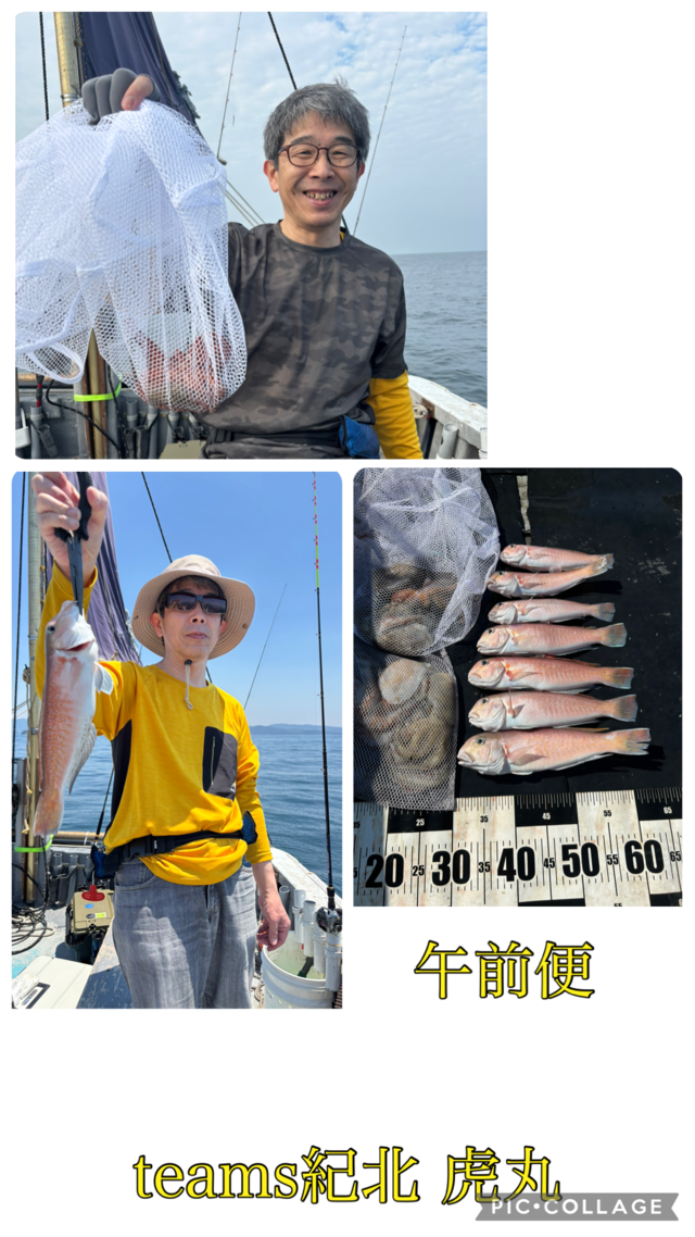 シロアマダイ・タコ(マダコ)