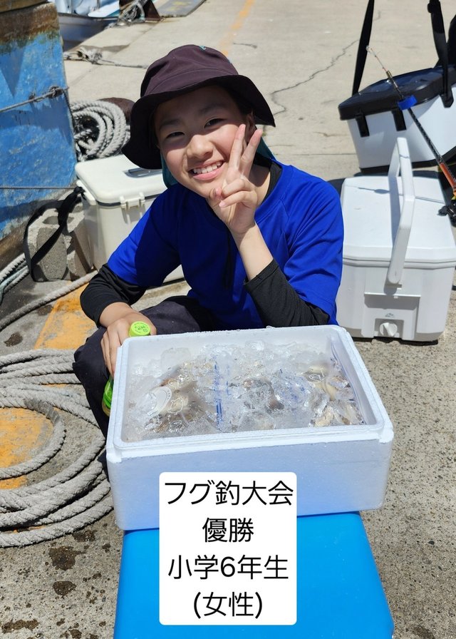 ショウサイフグ