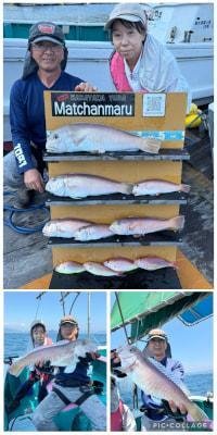 アマダイ(アカアマダイ)