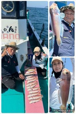 アマダイ(アカアマダイ)