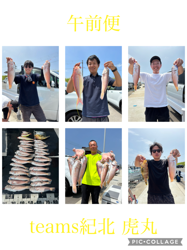 シロアマダイ・イトヨリ(イトヨリダイ)