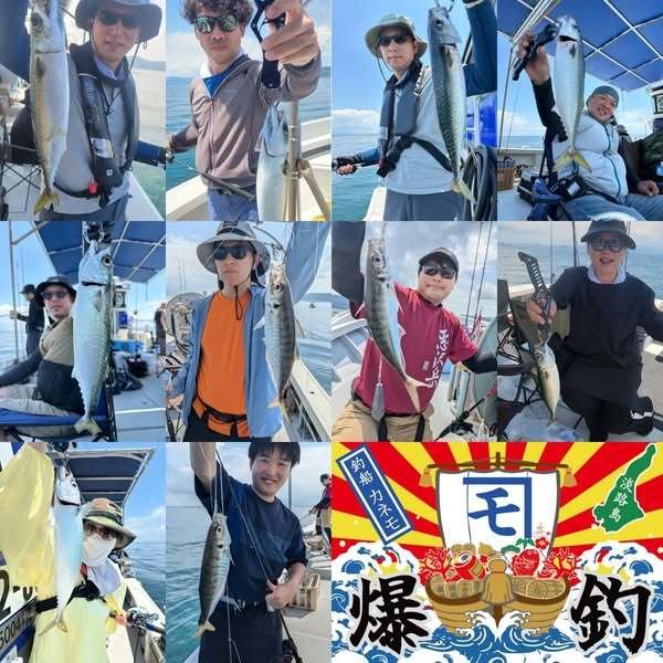 アジ(マアジ)・サバ(マサバ)