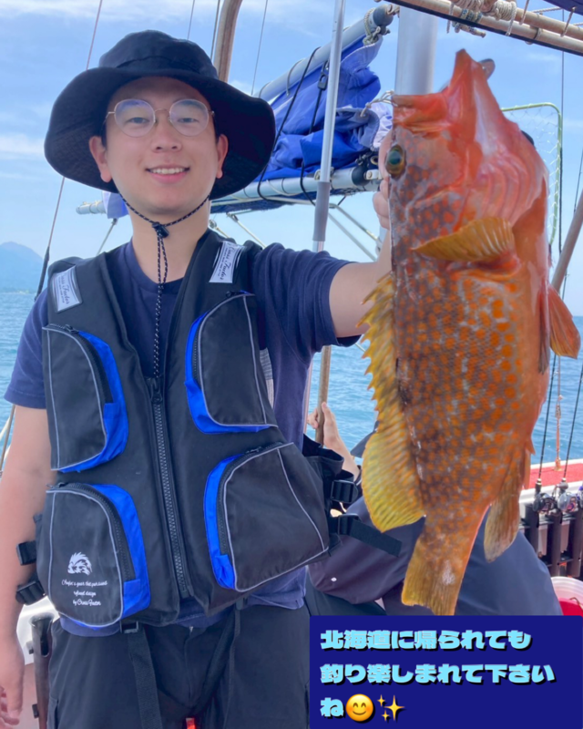 アコウ(キジハタ)