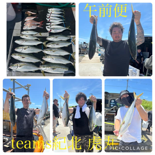 タイ(マダイ)・ツバス(ブリ)・ハマチ(ブリ)・サバ(マサバ)・オコゼ(オニオコゼ)