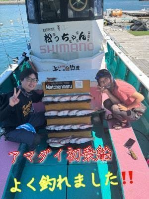 アマダイ(アカアマダイ)