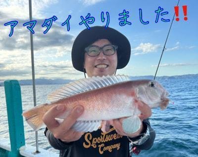 アマダイ(アカアマダイ)