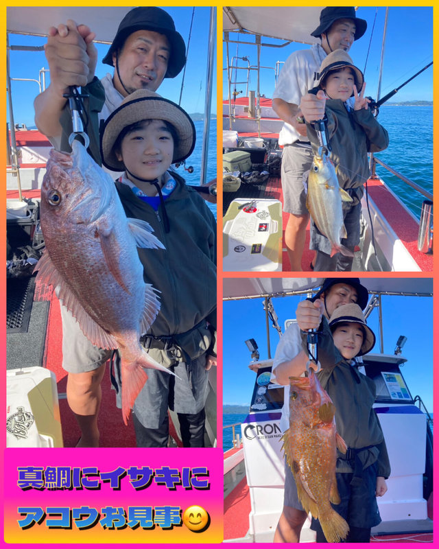 マダイ・アコウ(キジハタ)