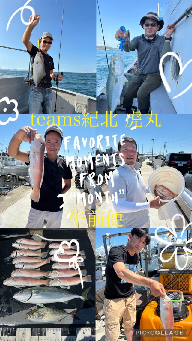 メジロ(ブリ)・シオ(カンパチ)・シロアマダイ