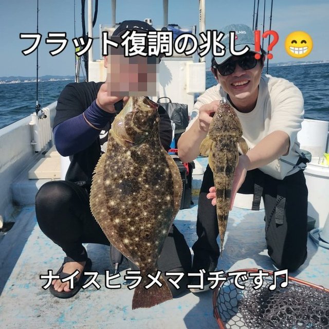 マゴチ・ヒラメ