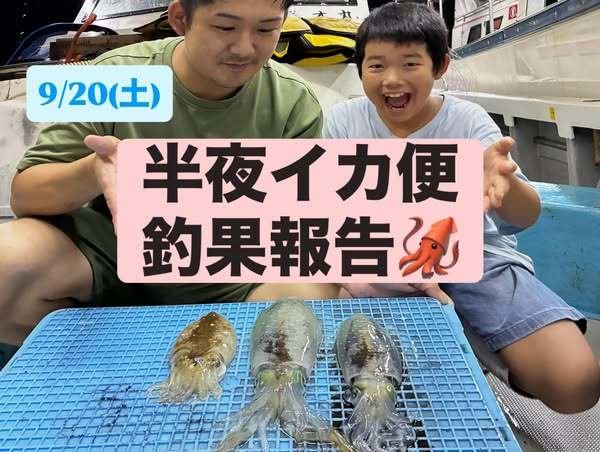 アオリイカ・コウイカ