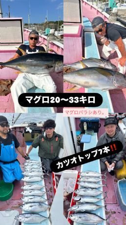 カツオ・マグロ(キハダ)