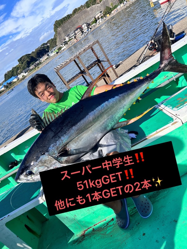 マグロ(キハダ)