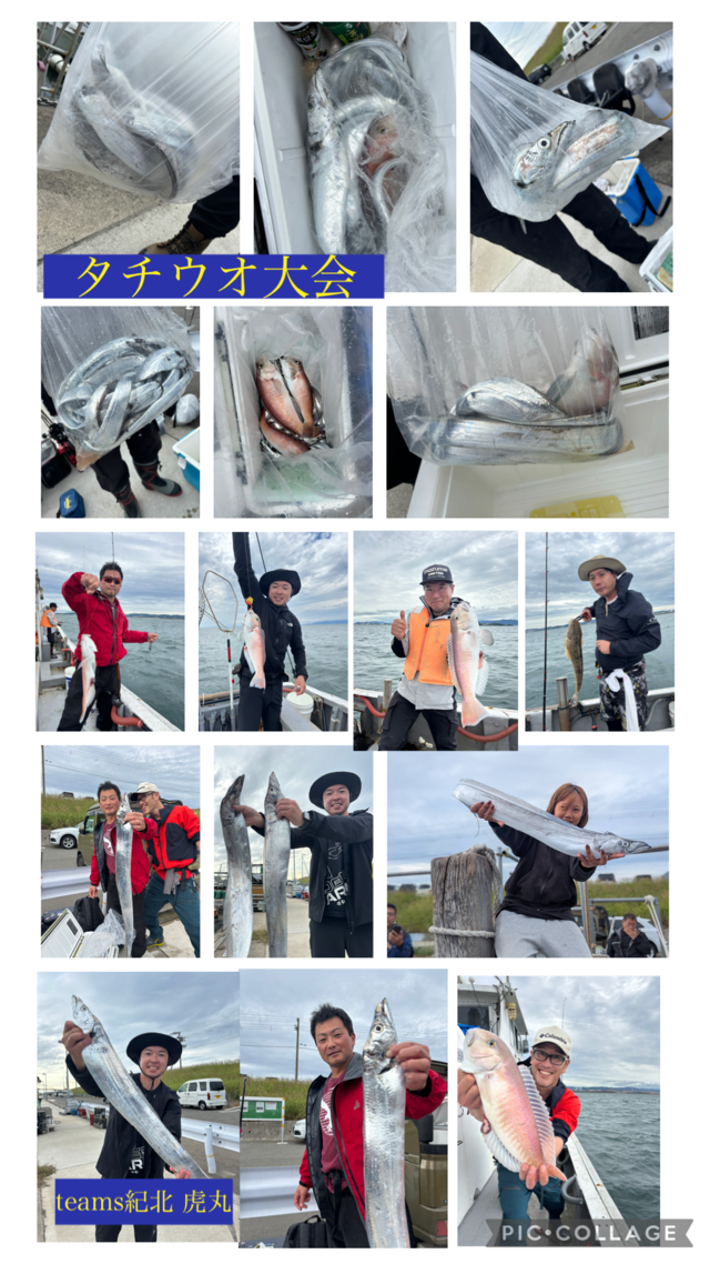 シロアマダイ・タチウオ