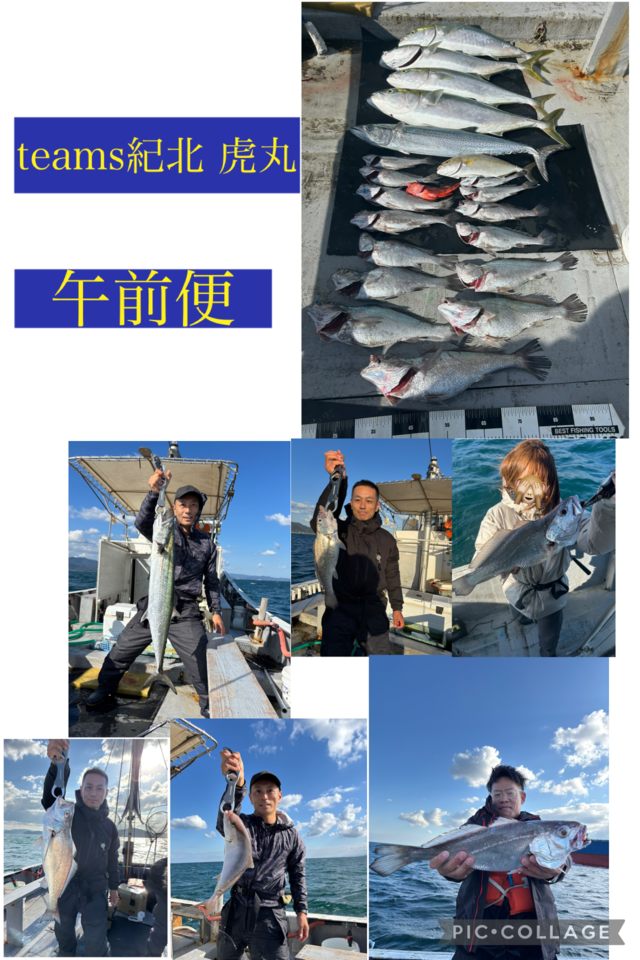 ブリ・シオ(カンパチ)・サワラ・ガシラ(カサゴ)・クログチ