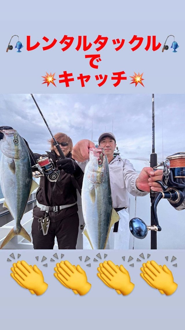 サンパク(ブリ)