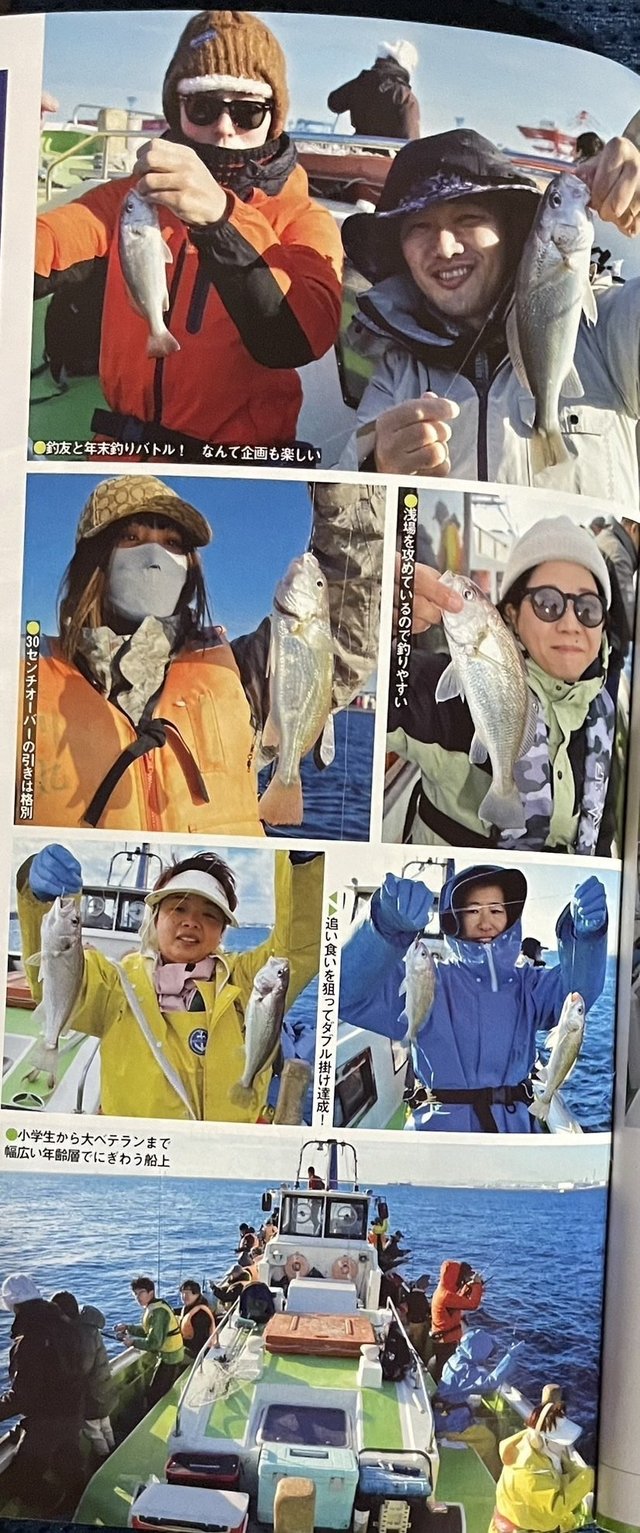 イシモチ(シログチ)