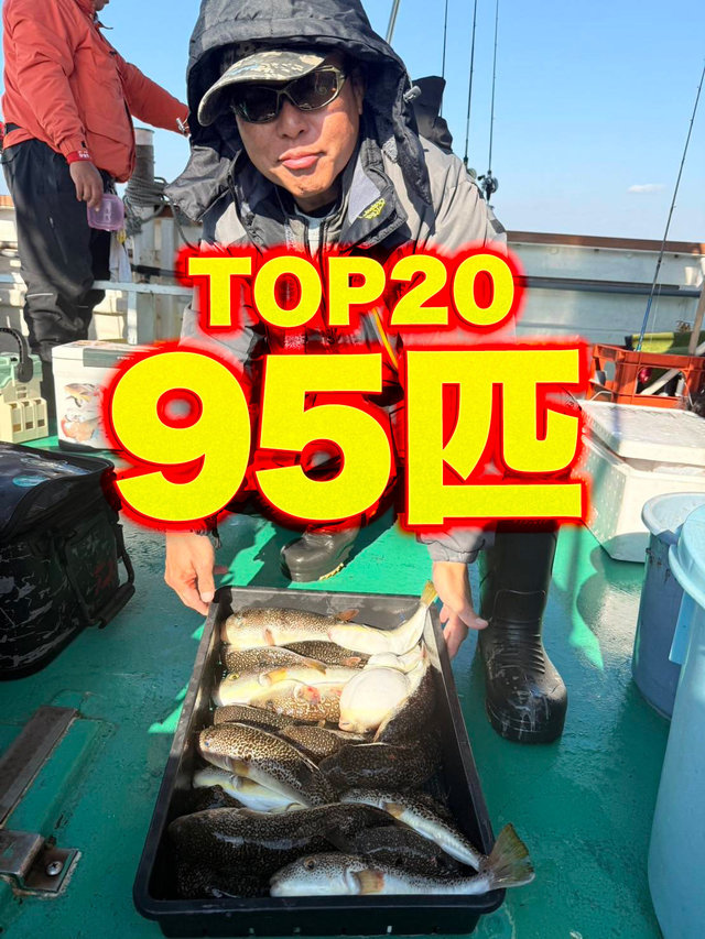 ショウサイフグ