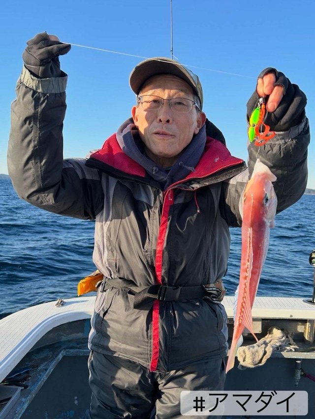 アマダイ(アカアマダイ)